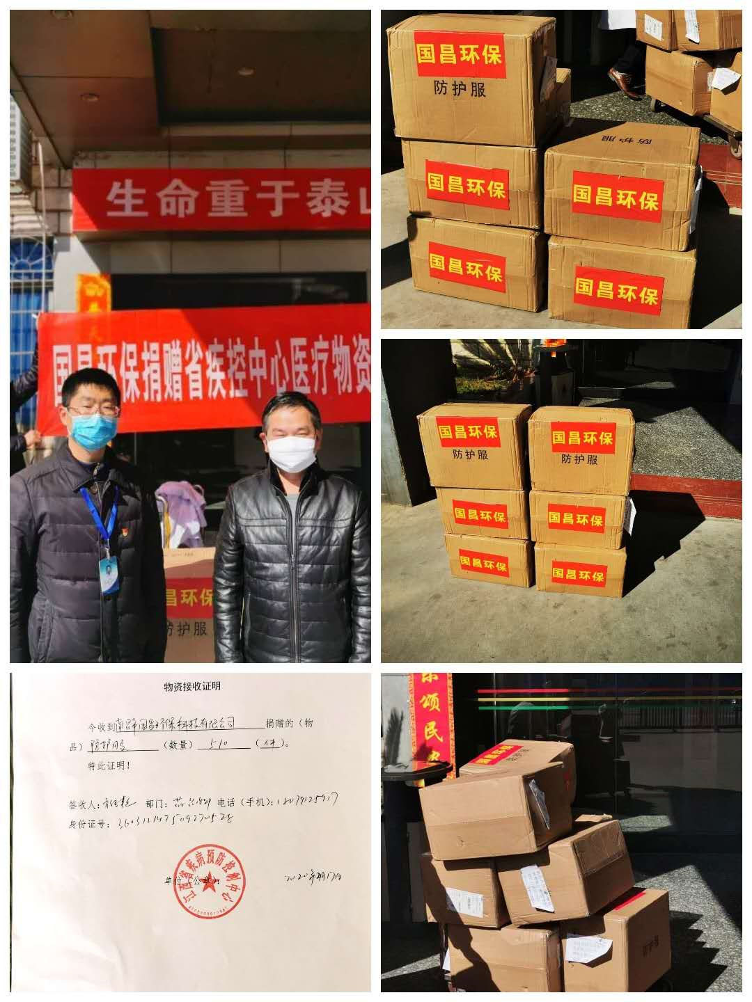 &#20113;&#39030;&#38598;&#22242;&#51;&#49;&#49;&#56;