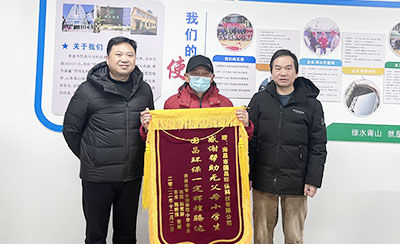 &#20113;&#39030;&#38598;&#22242;&#51;&#49;&#49;&#56;