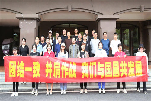 &#20113;&#39030;&#38598;&#22242;&#51;&#49;&#49;&#56;