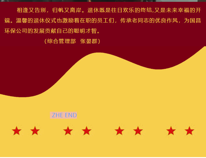 &#20113;&#39030;&#38598;&#22242;&#51;&#49;&#49;&#56;