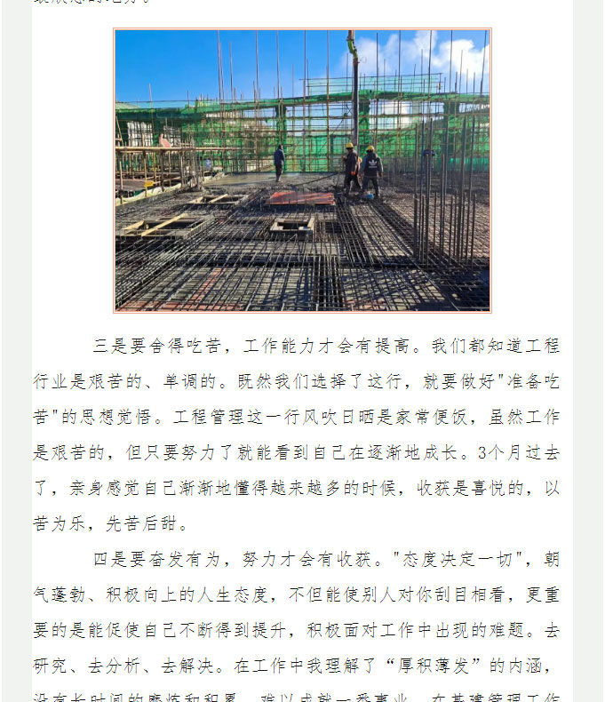 &#20113;&#39030;&#38598;&#22242;&#51;&#49;&#49;&#56;