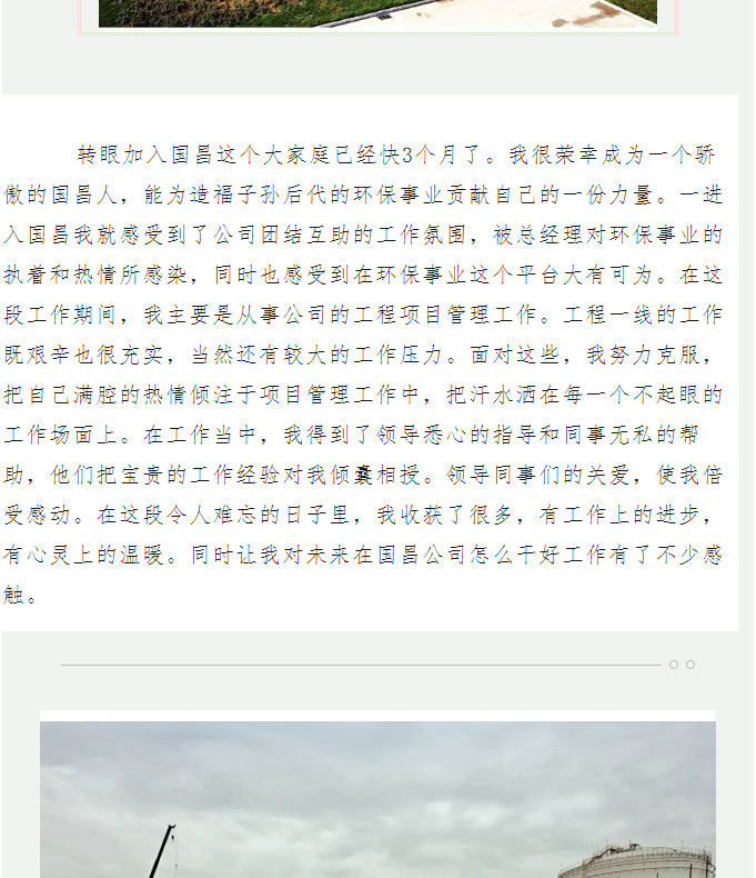 &#20113;&#39030;&#38598;&#22242;&#51;&#49;&#49;&#56;