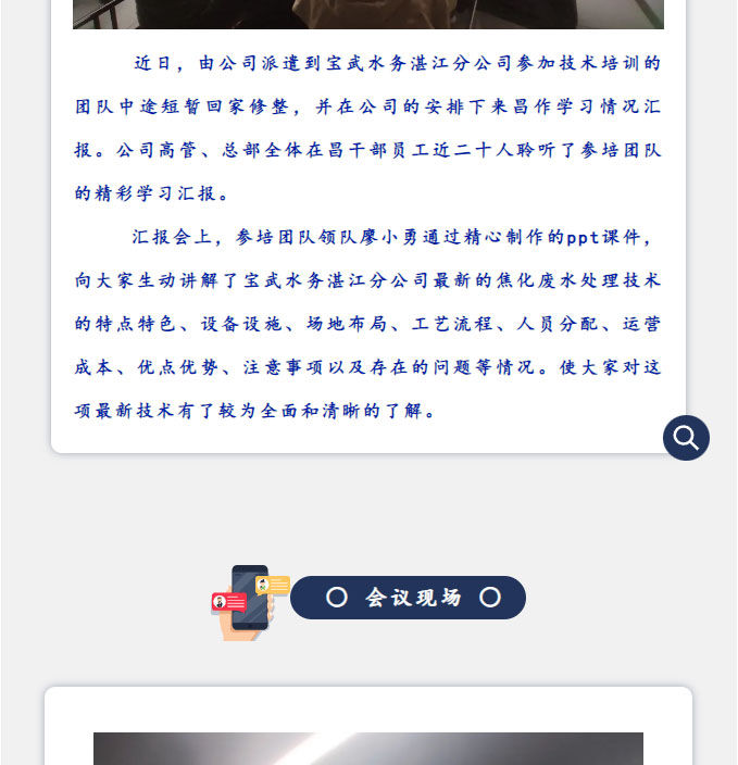 &#20113;&#39030;&#38598;&#22242;&#51;&#49;&#49;&#56;
