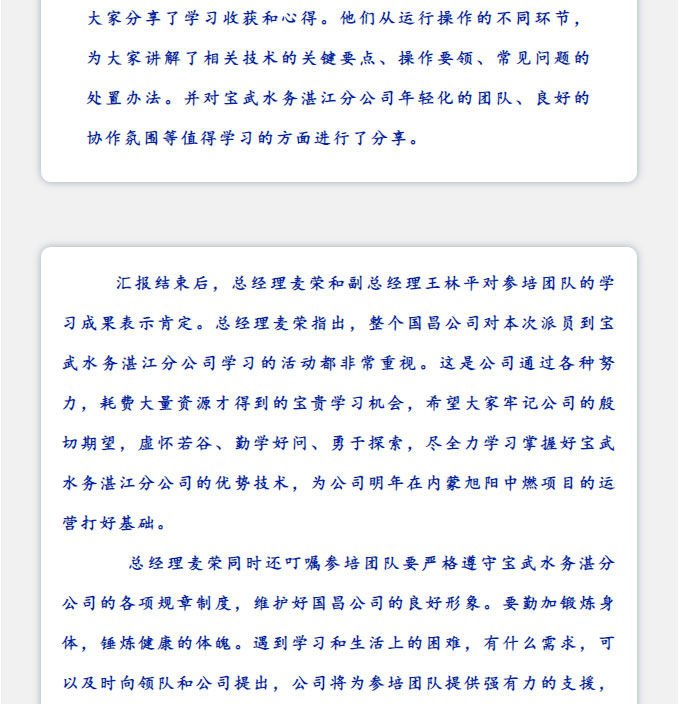&#20113;&#39030;&#38598;&#22242;&#51;&#49;&#49;&#56;