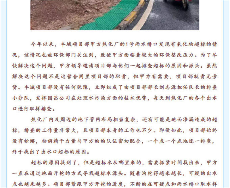 &#20113;&#39030;&#38598;&#22242;&#51;&#49;&#49;&#56;