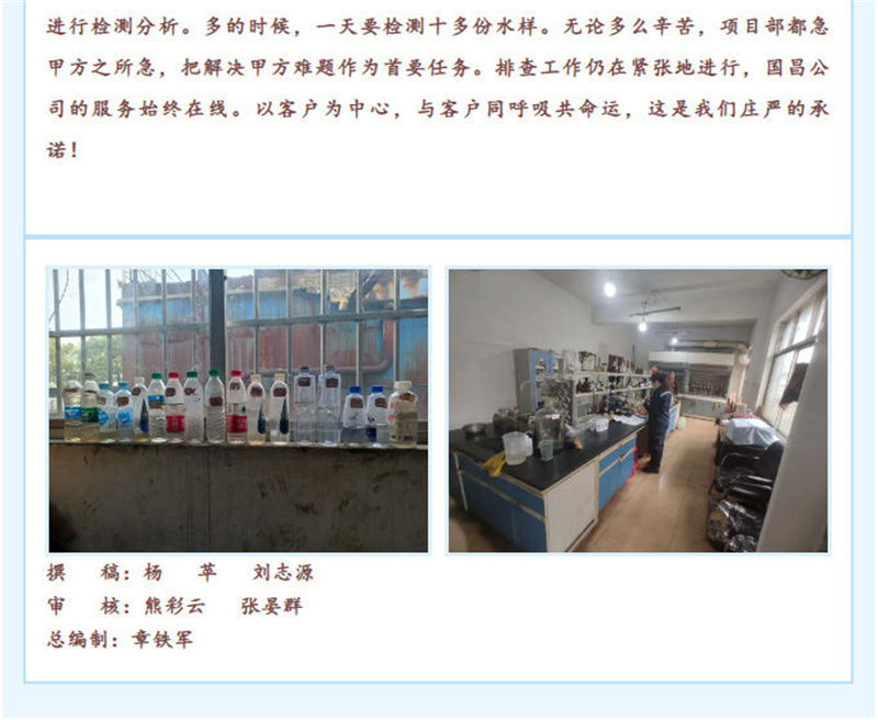 &#20113;&#39030;&#38598;&#22242;&#51;&#49;&#49;&#56;