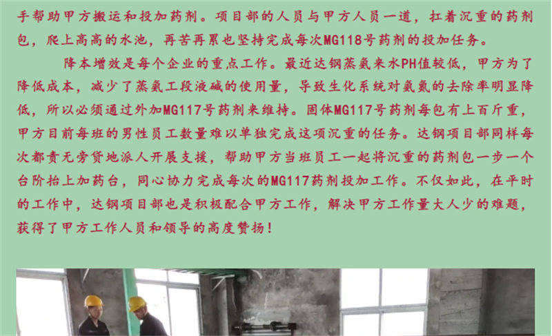 &#20113;&#39030;&#38598;&#22242;&#51;&#49;&#49;&#56;