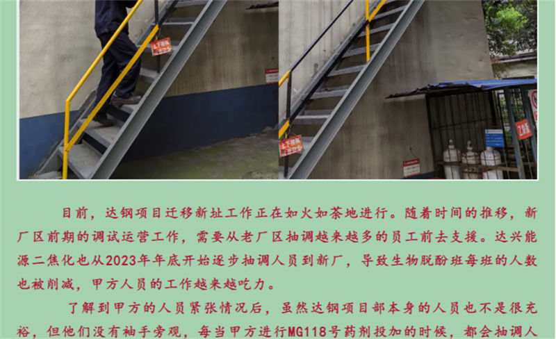 &#20113;&#39030;&#38598;&#22242;&#51;&#49;&#49;&#56;