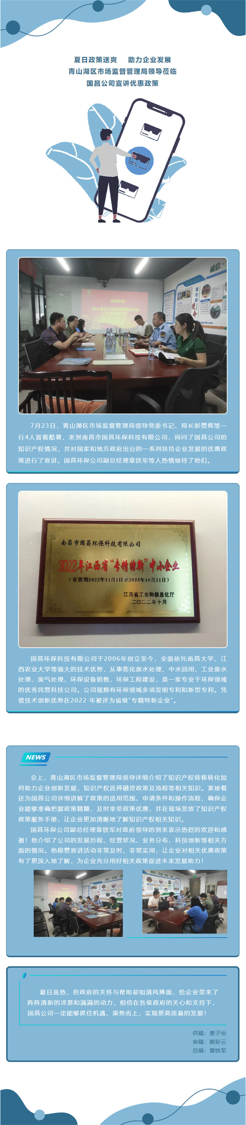 &#20113;&#39030;&#38598;&#22242;&#51;&#49;&#49;&#56;