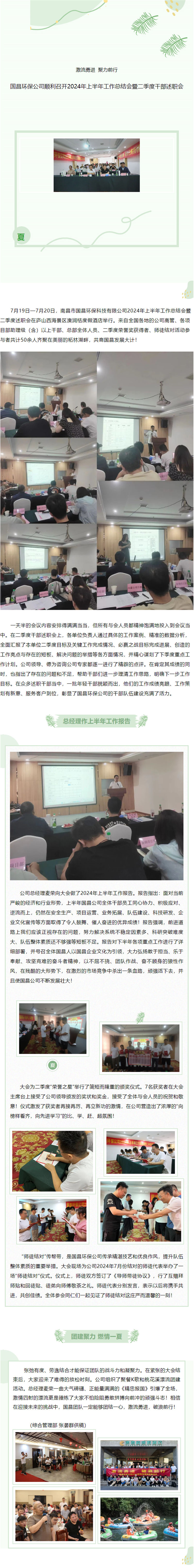 &#20113;&#39030;&#38598;&#22242;&#51;&#49;&#49;&#56;