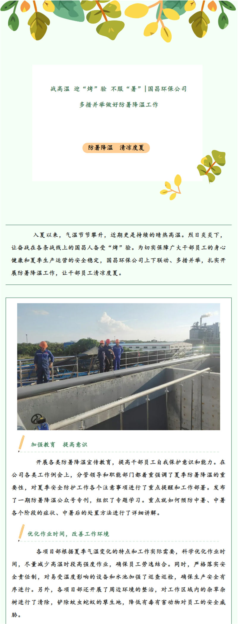 &#20113;&#39030;&#38598;&#22242;&#51;&#49;&#49;&#56;