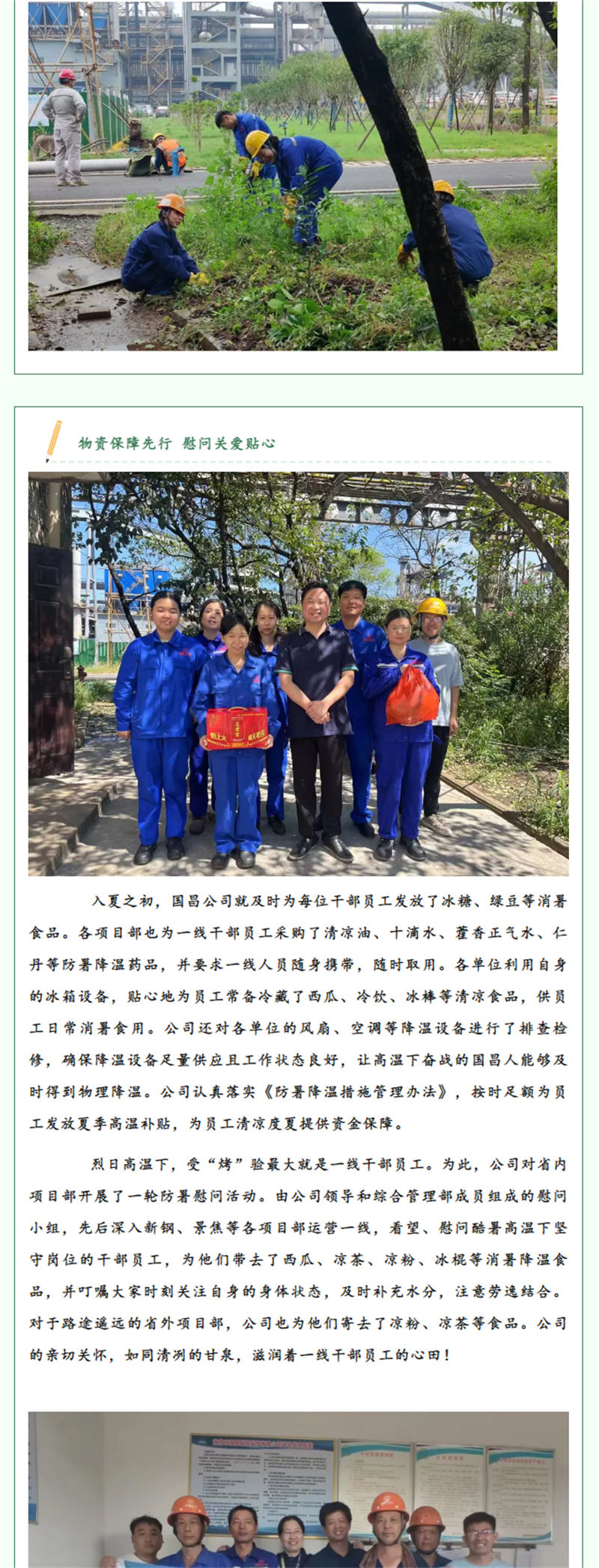 &#20113;&#39030;&#38598;&#22242;&#51;&#49;&#49;&#56;