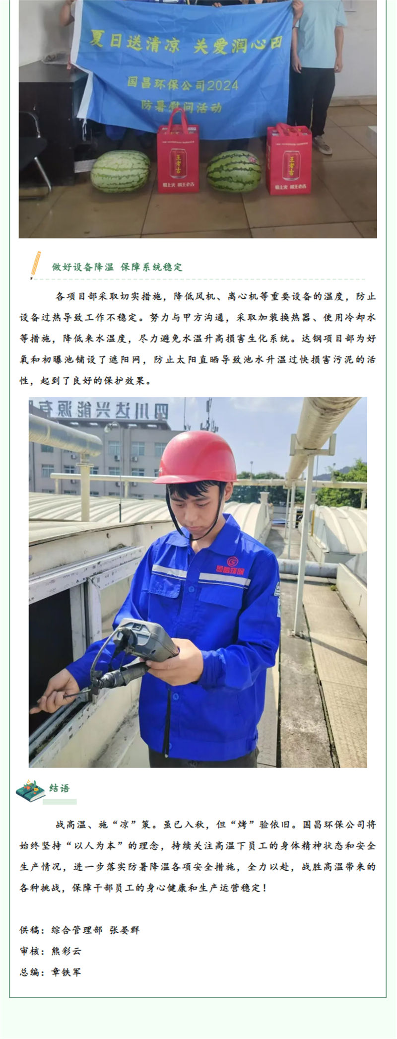 &#20113;&#39030;&#38598;&#22242;&#51;&#49;&#49;&#56;