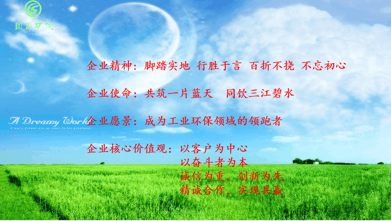 &#20113;&#39030;&#38598;&#22242;&#51;&#49;&#49;&#56;